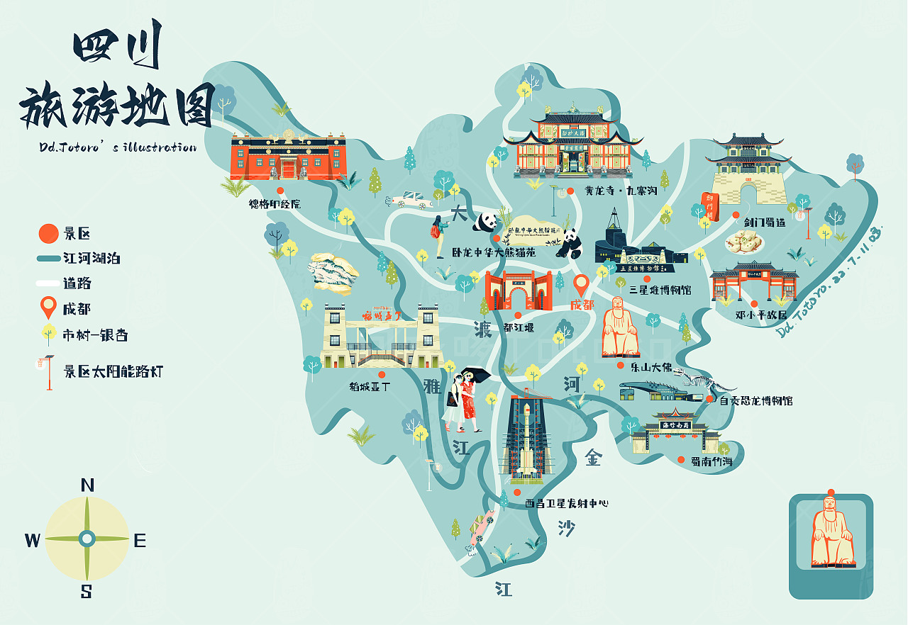 巴蜀风情,四川美食、美景与文化之旅